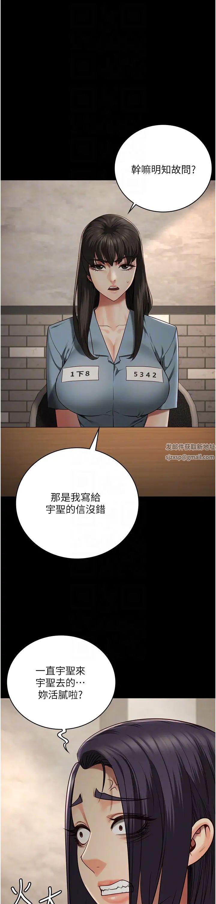 《監獄女囚》在线观看 第36话-今天就送妳上路 漫画图片14