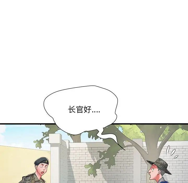 《刺激的部隊生活》在线观看 第55话 漫画图片47