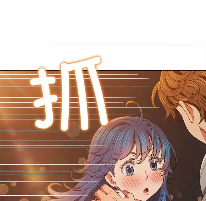 《難纏小惡女》在线观看 第181话 漫画图片29