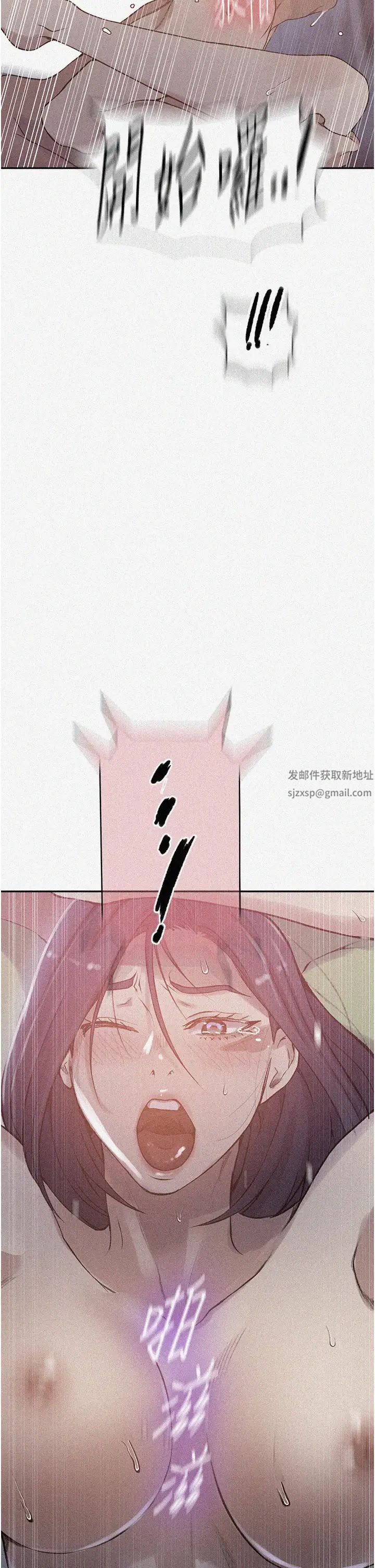 《秘密教學》在线观看 第205话-妈…拜託妳别上楼!! 漫画图片2