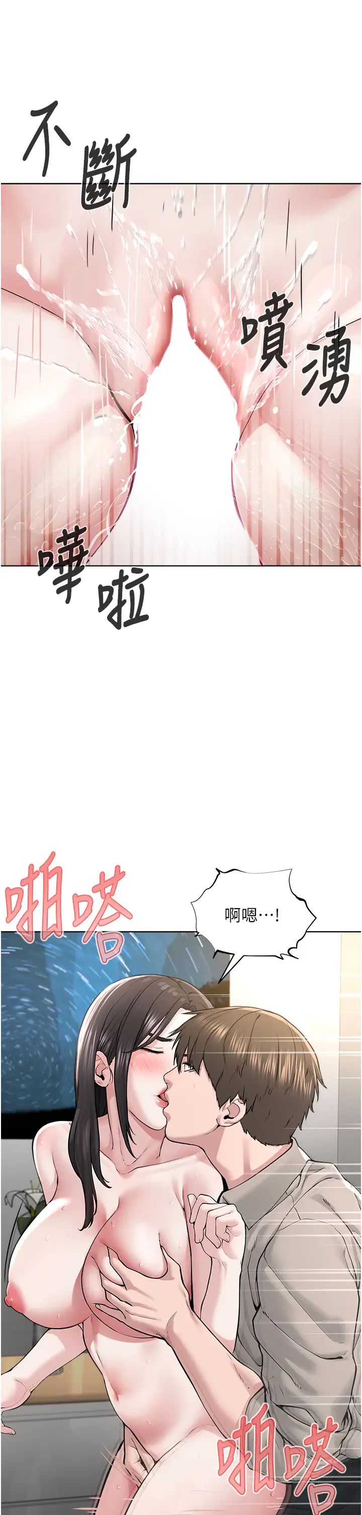 《邪教教主》在线观看 第15话-在婚纱照前爆发高潮 漫画图片45