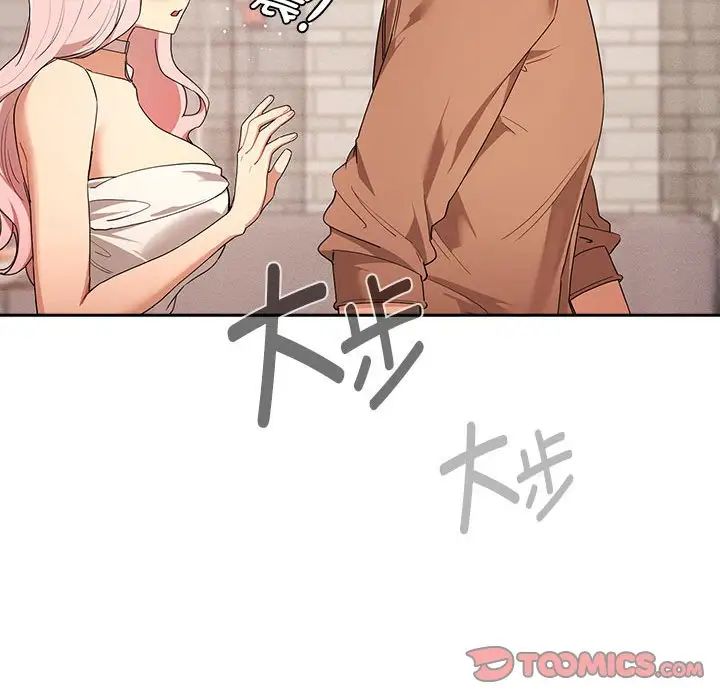 《疫情下的傢教生活》在线观看 第94话 漫画图片27