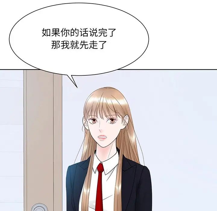 《眷戀》在线观看 第7话 漫画图片43