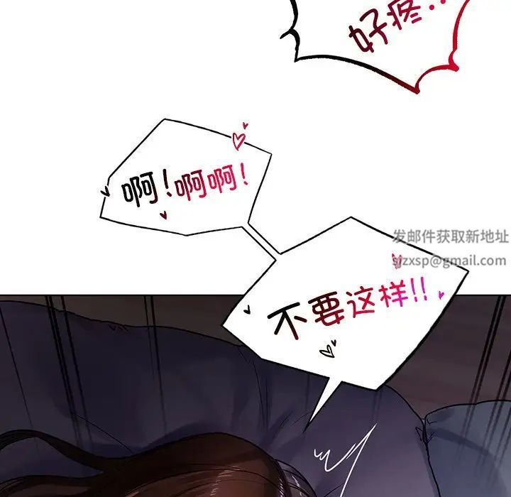 《都市男女》在线观看 第16话 漫画图片95