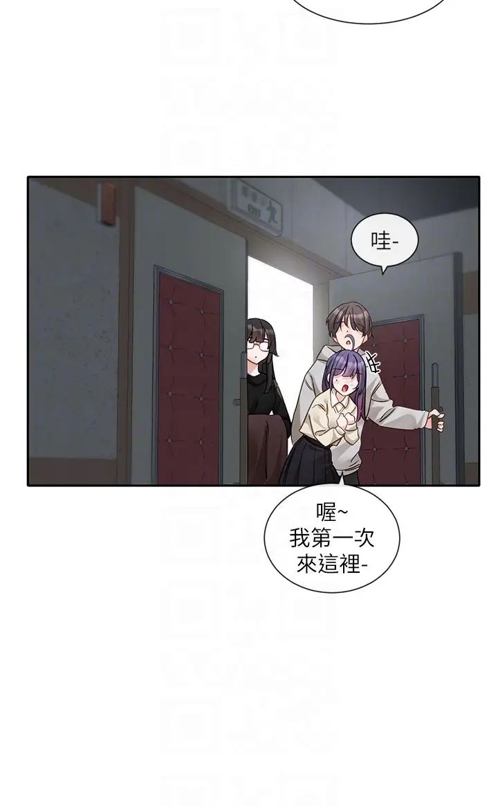 《社團學姊》在线观看 第154话-深呼吸、放轻鬆 漫画图片24