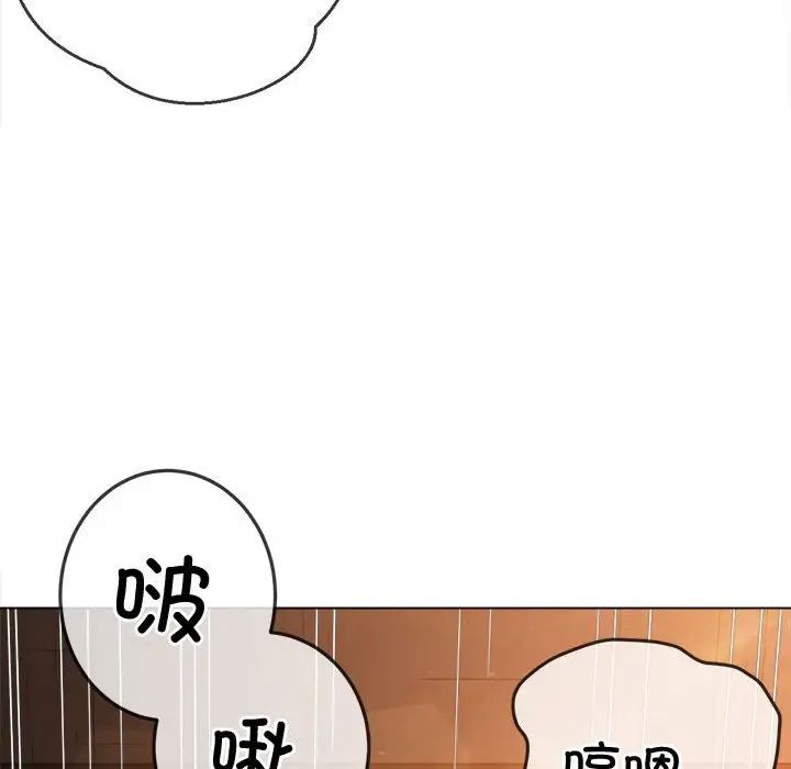 《難纏小惡女》在线观看 第182话 漫画图片63