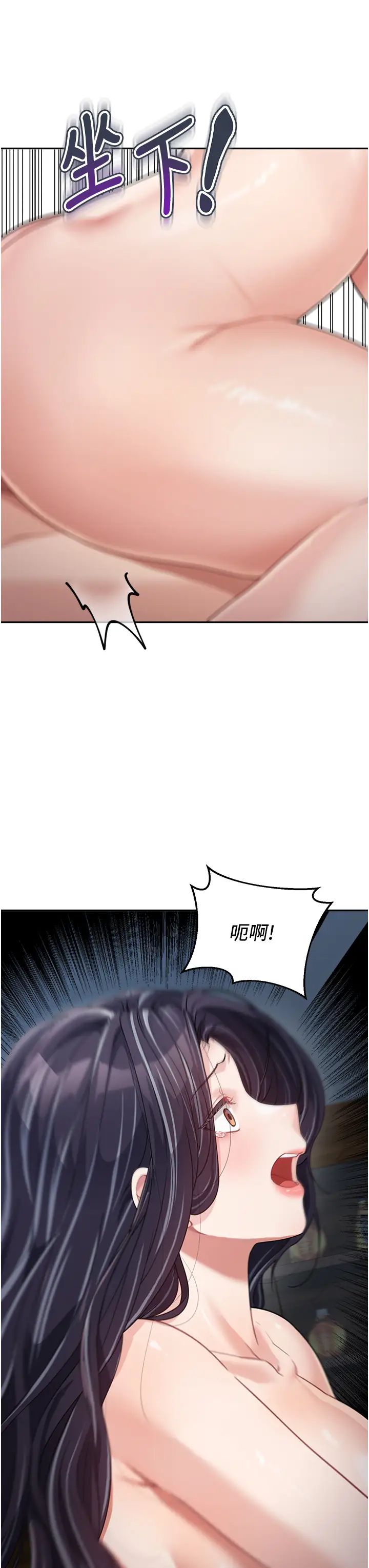 《童顏繼母》在线观看 第17话-无法抗拒的求欢 漫画图片41