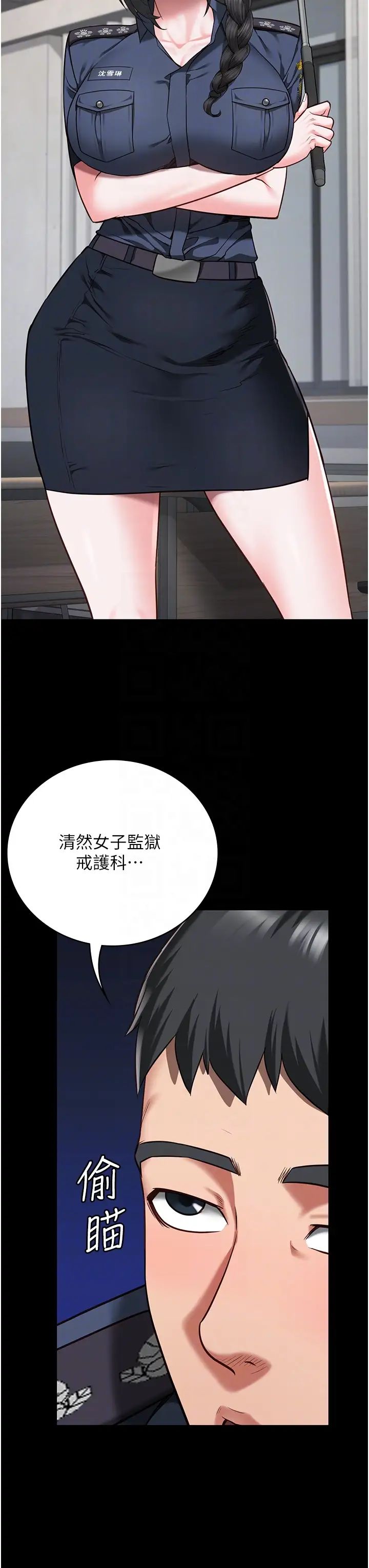 《監獄女囚》在线观看 第37话-丧心病狂的罗科长 漫画图片30