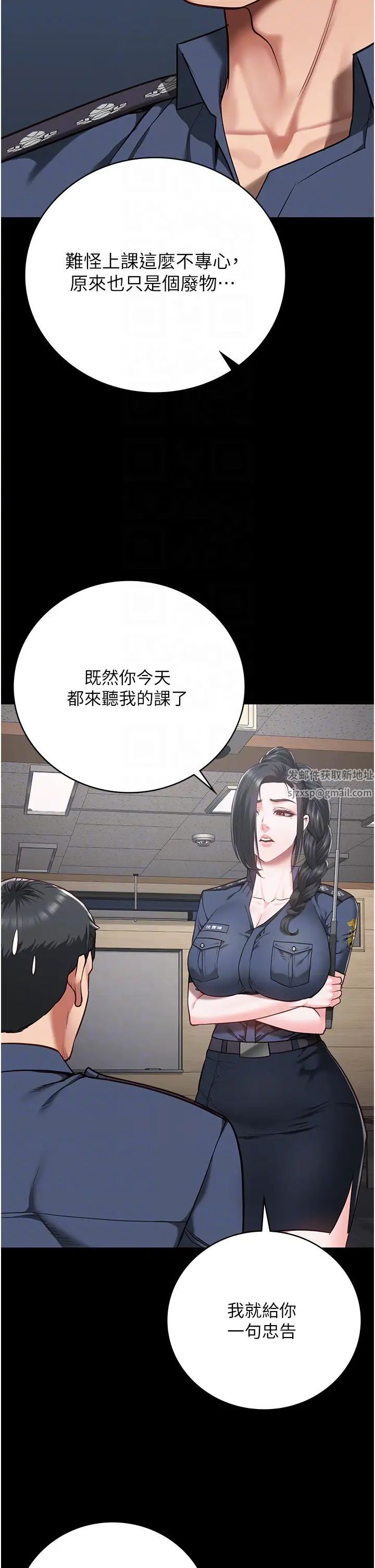 《監獄女囚》在线观看 第37话-丧心病狂的罗科长 漫画图片34