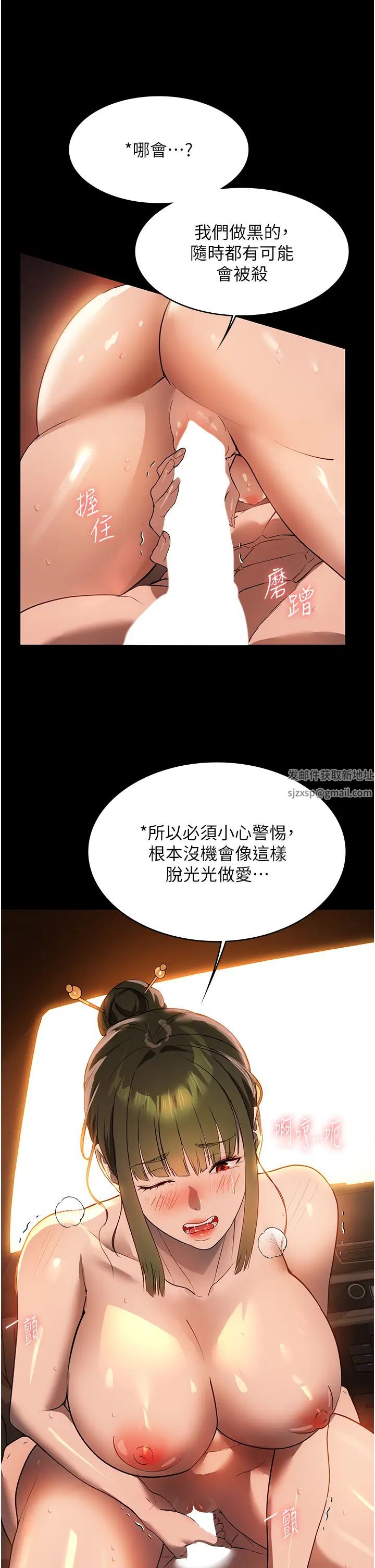 《傢政婦小姐姐》在线观看 第51话-淫乱的占有慾 漫画图片25