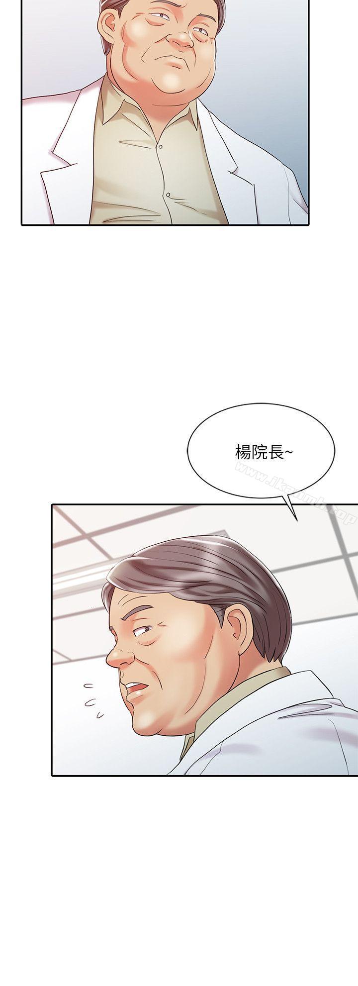 《銷魂之手》在线观看 第11话 漫画图片18