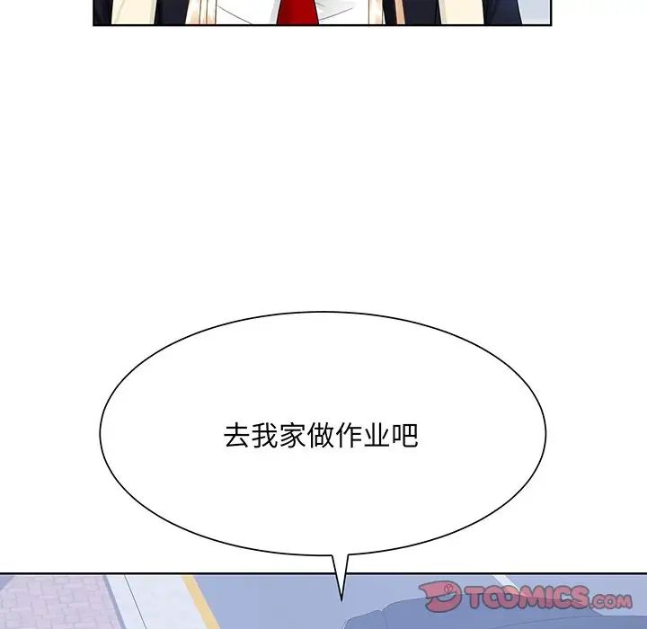 《眷戀》在线观看 第8话 漫画图片123