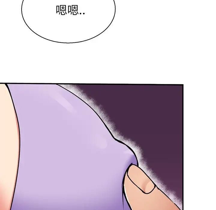 《教義》在线观看 第10话 漫画图片55