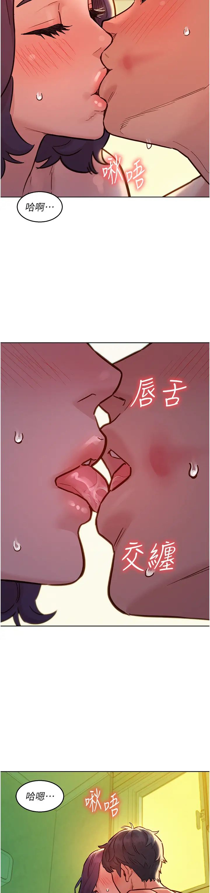 《友情萬睡》在线观看 第65话-卖身契…即刻生效 漫画图片27