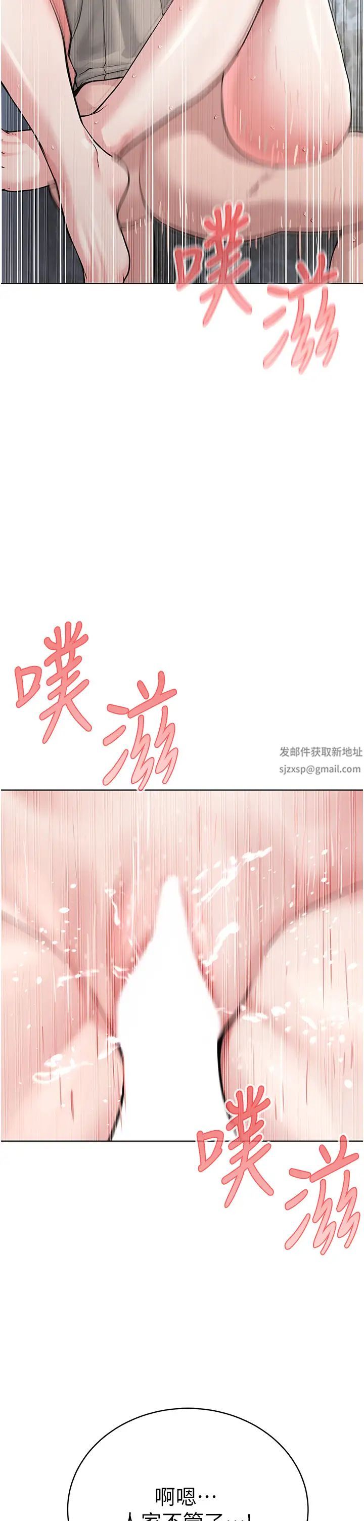 《邪教教主》在线观看 第16话-教主专用的肉便器 漫画图片41