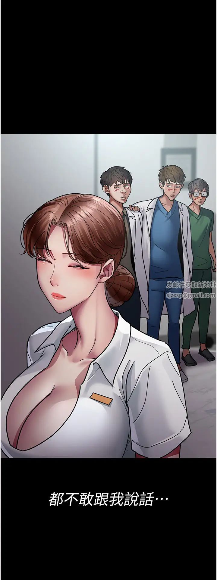 《夜間診療室》在线观看 第37话-被轮姦到失去意识的护理师 漫画图片42