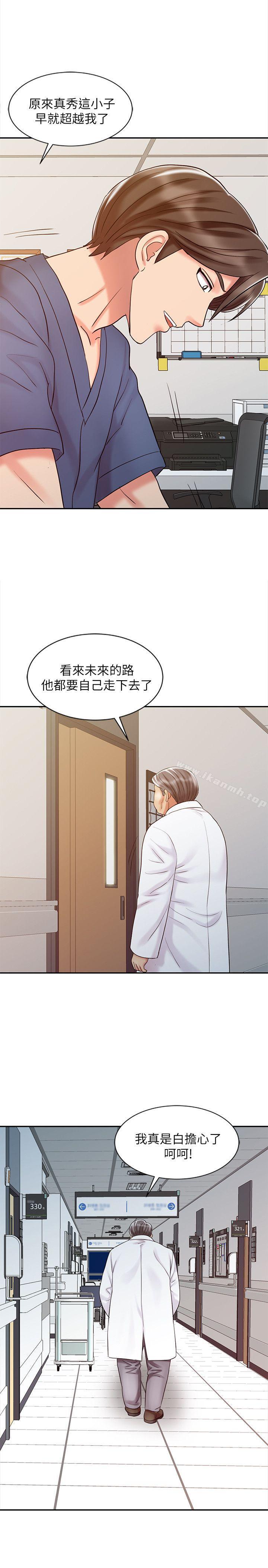 《銷魂之手》在线观看 第23话-这个女人果然厉害! 漫画图片27