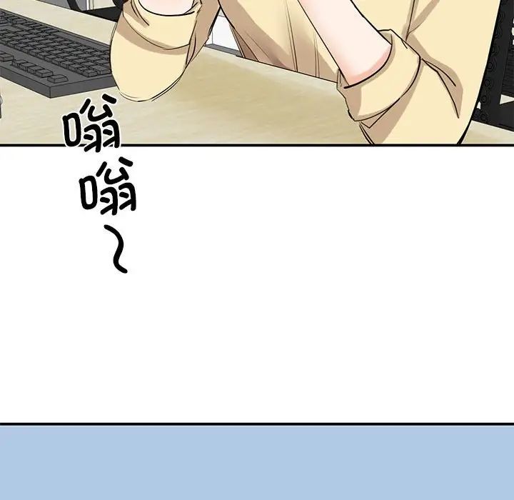 《我的完美繆斯》在线观看 第9话 漫画图片28