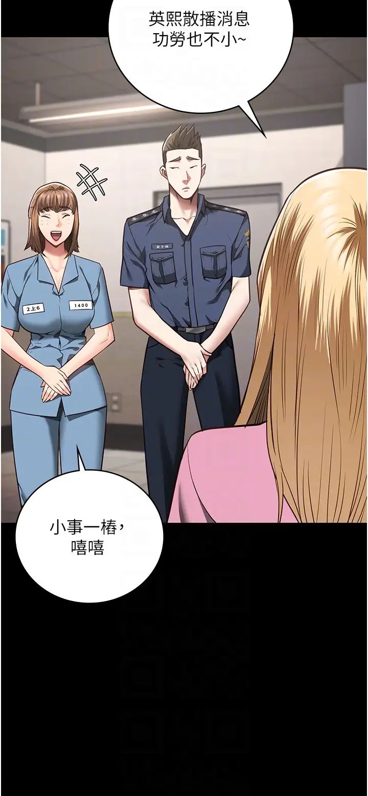 《監獄女囚》在线观看 第38话-活着还有什么意义? 漫画图片10