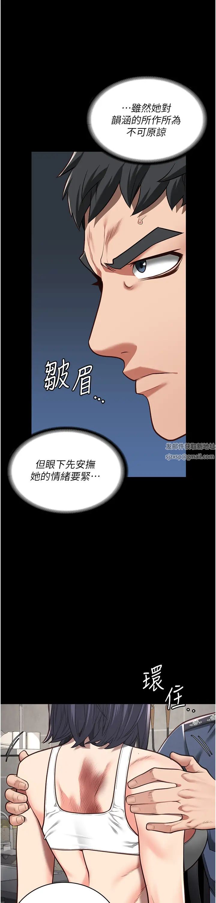 《監獄女囚》在线观看 第38话-活着还有什么意义? 漫画图片20