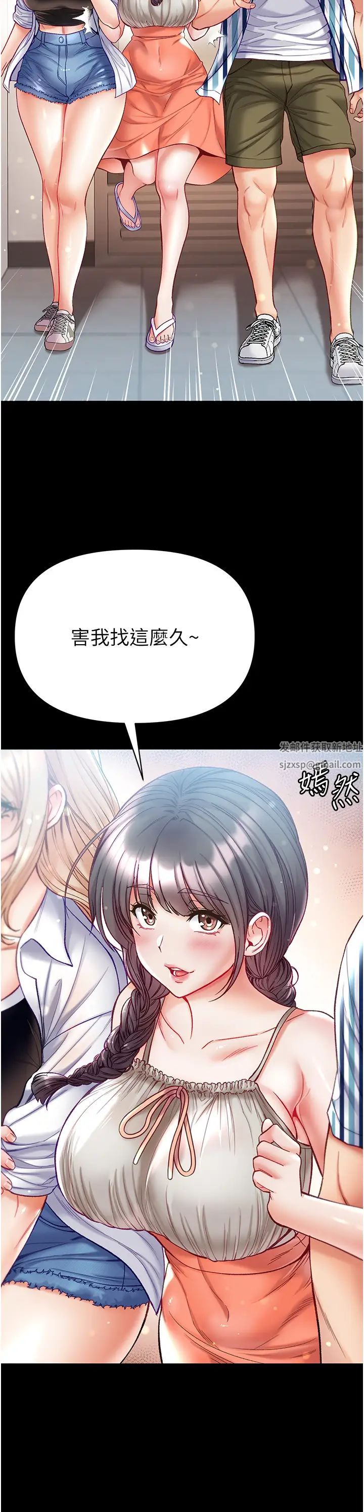 《第一大弟子》在线观看 第63话-对巨棒一见锺情♡ 漫画图片8