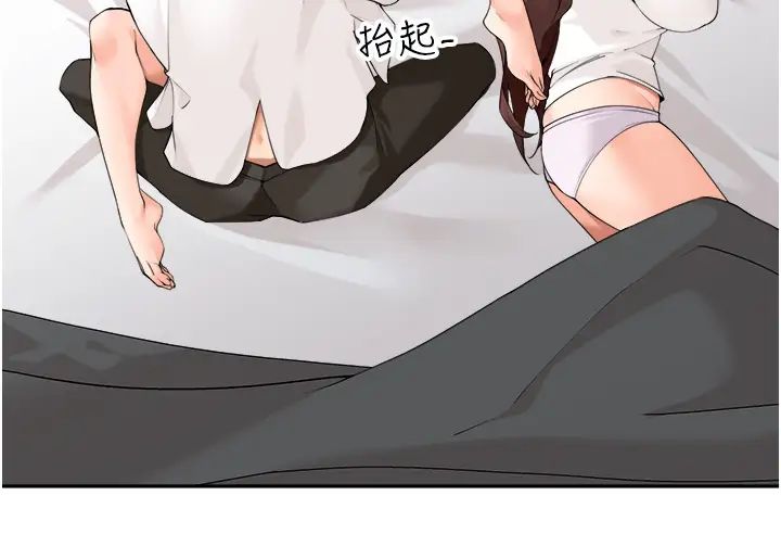 《工做狂女上司》在线观看 第31话-在丈母娘旁边做爱 漫画图片19