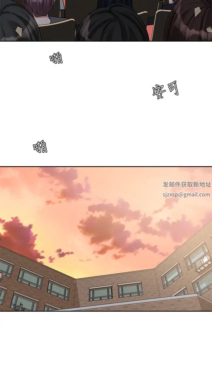 《社團學姊》在线观看 第156话-要一起洗吗? 漫画图片3