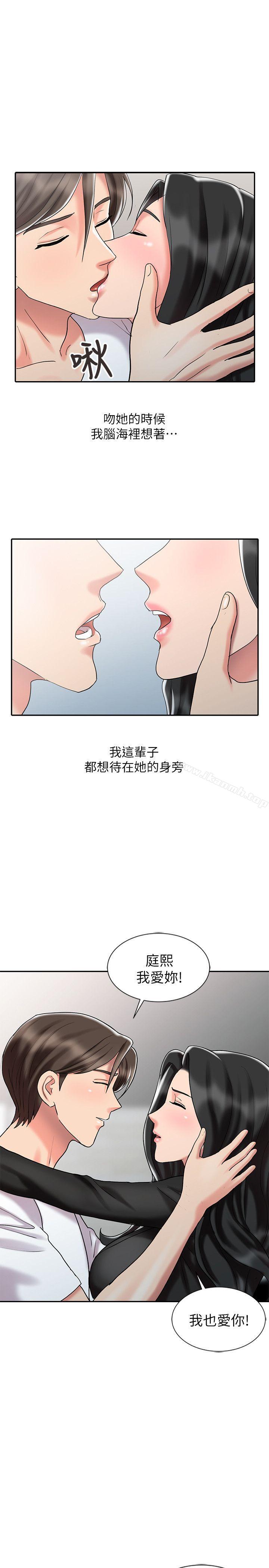 《銷魂之手》在线观看 第30话-承受得了我的男人 漫画图片23