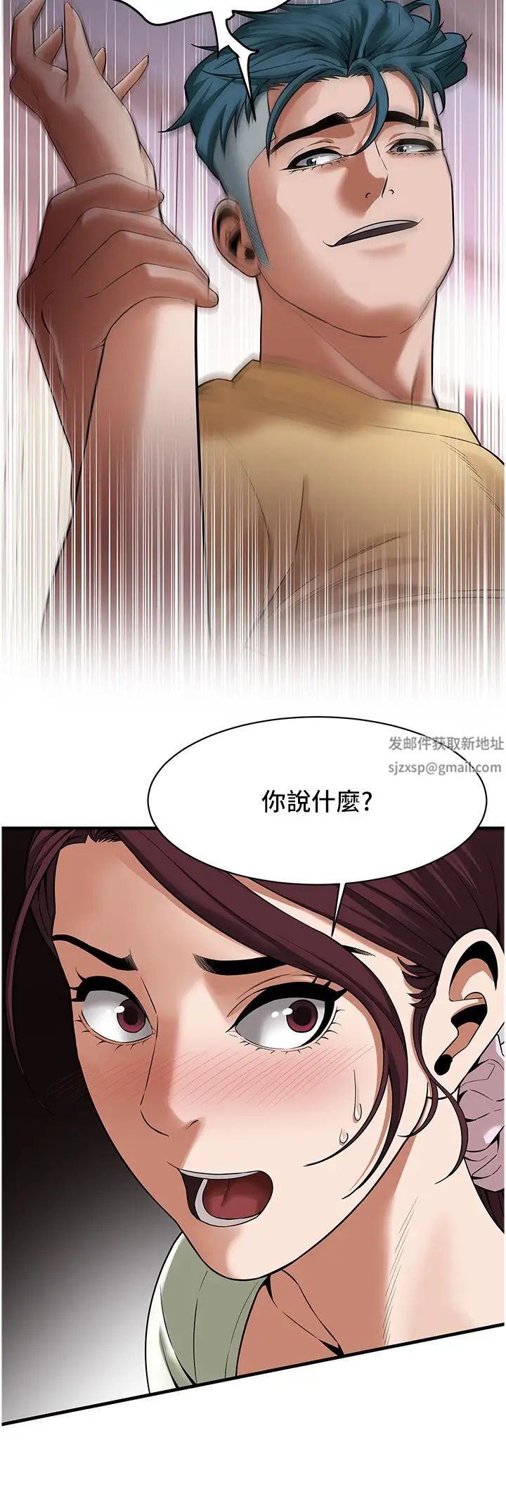 《街頭幹架王》在线观看 第22话-我不会再让妳失望! 漫画图片11