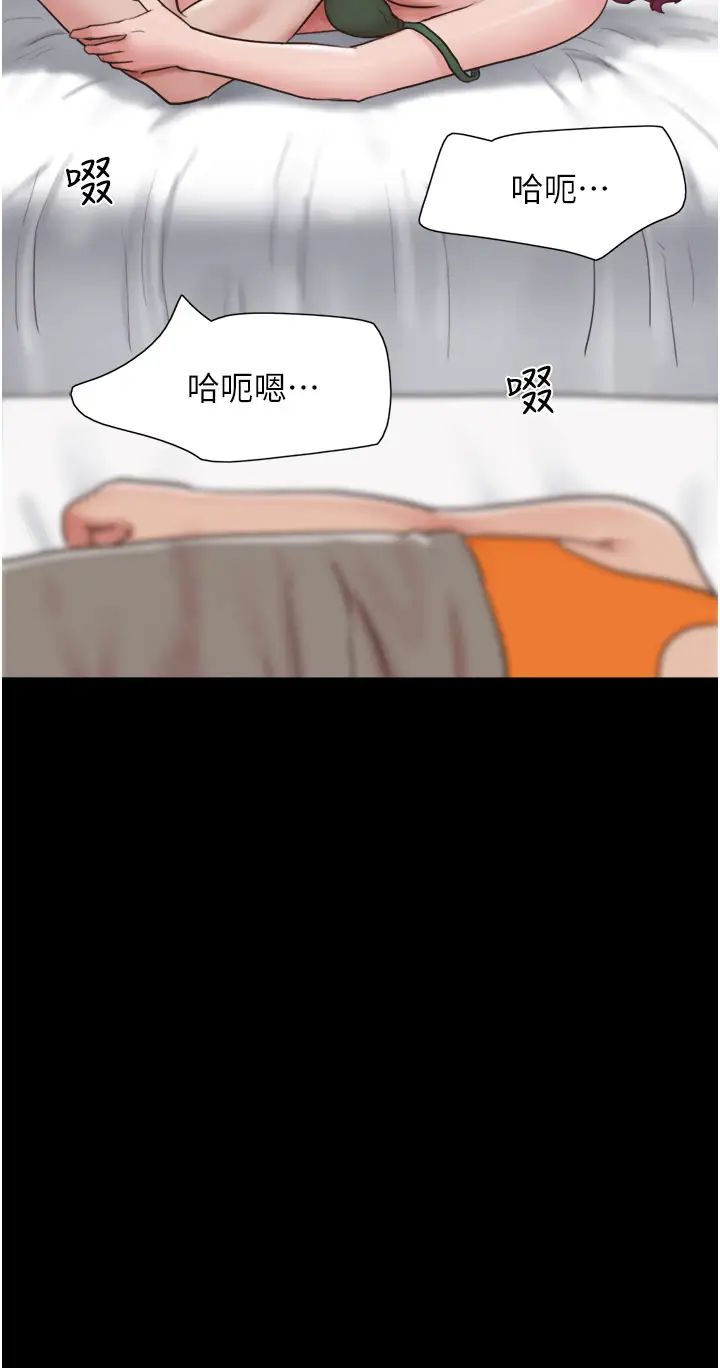 《我的兵變女友》在线观看 第41话-越来越湿的人母小穴 漫画图片16