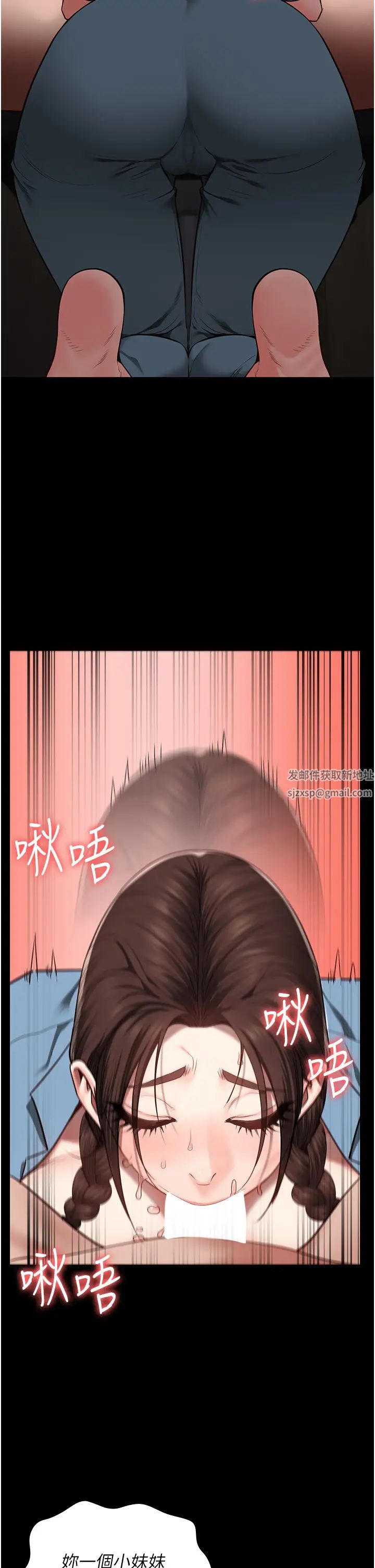 《監獄女囚》在线观看 第39话-新鲜的上等鲍鱼 漫画图片9