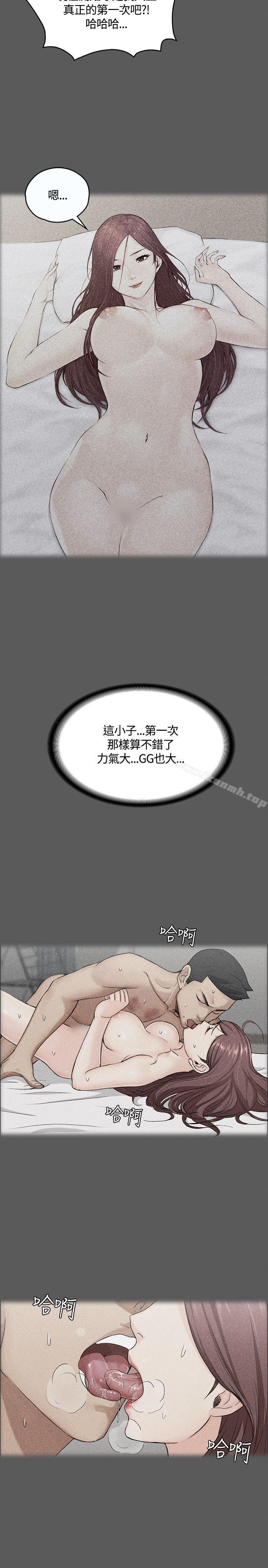 《淫新小套房》在线观看 第6话 漫画图片24