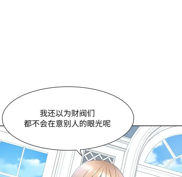 《眷戀》在线观看 第10话 漫画图片59