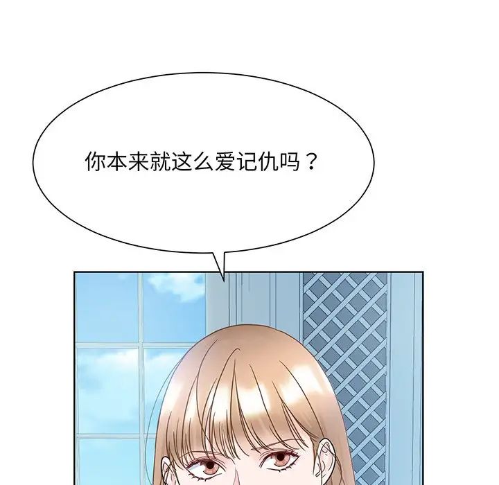 《眷戀》在线观看 第10话 漫画图片64