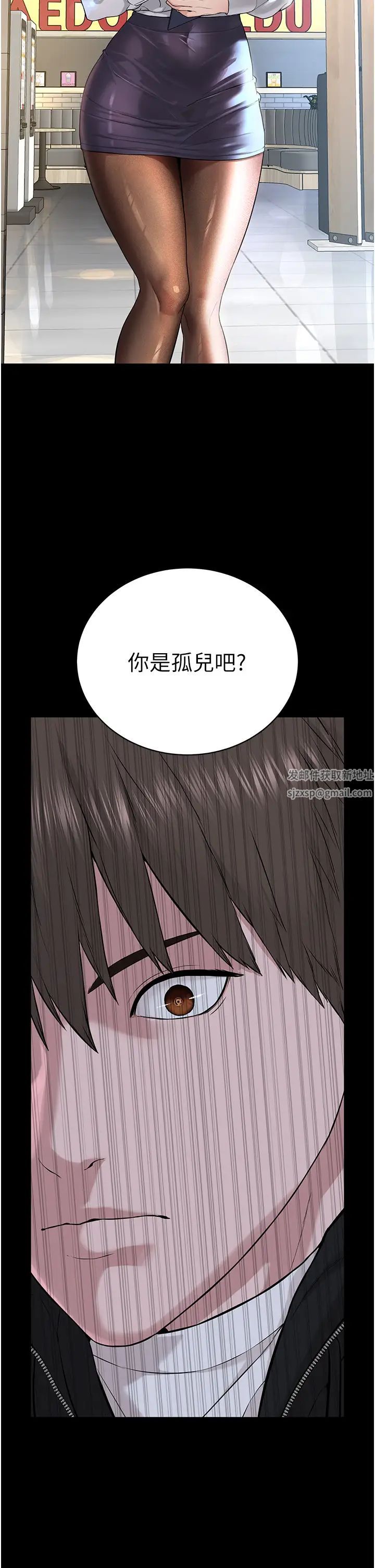 《邪教教主》在线观看 第18话-调教目中无人的母狗 漫画图片2