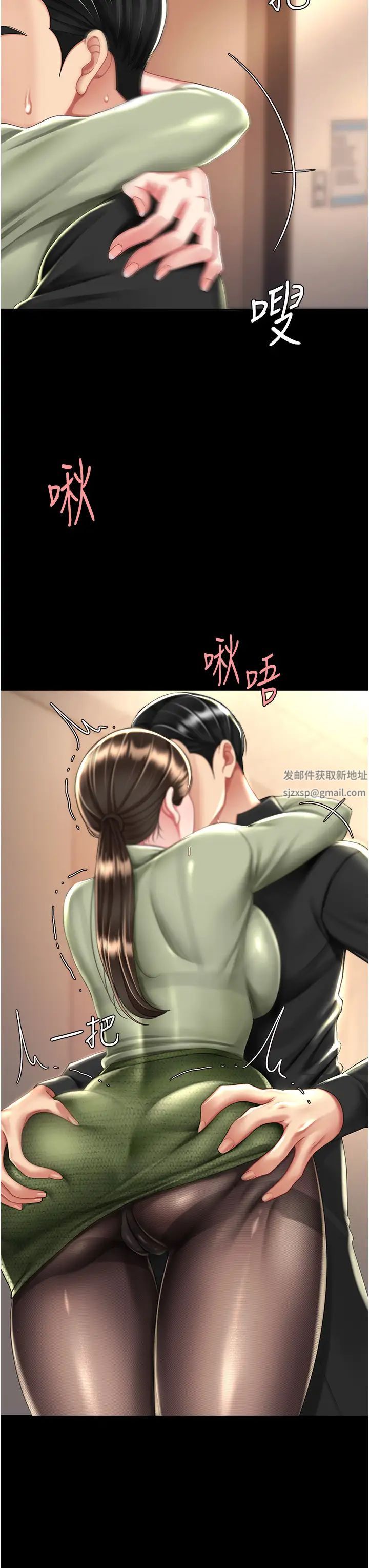 《復仇母女丼》在线观看 第36话-早已洪水暴发的蜜穴 漫画图片43