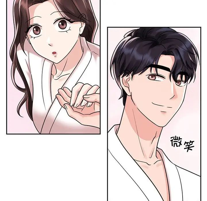 《瘋瞭才結婚》在线观看 第9话 漫画图片28