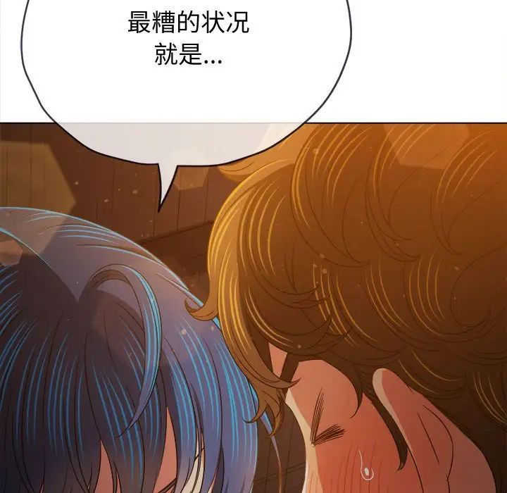 《難纏小惡女》在线观看 第185话 漫画图片43