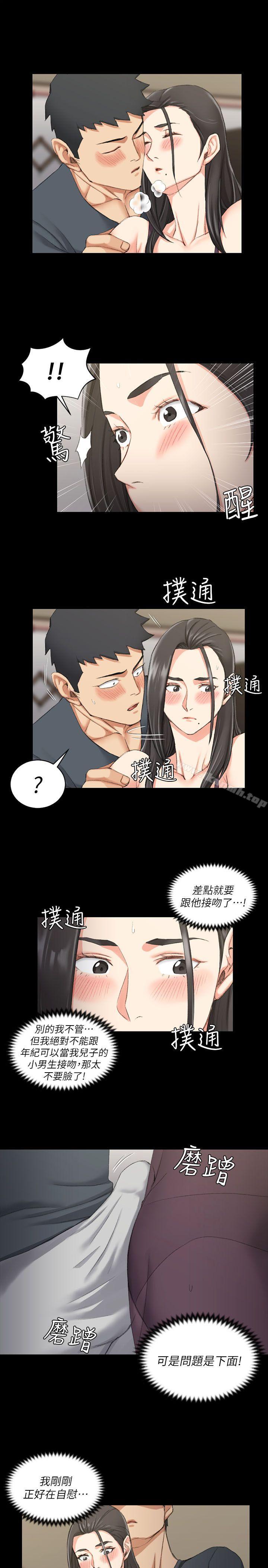 《淫新小套房》在线观看 第34话 漫画图片19