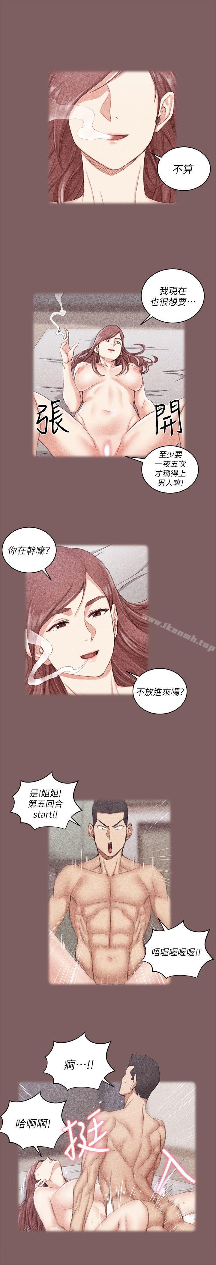 《淫新小套房》在线观看 第37话-阿姨令人难以接受的性癖好 漫画图片24