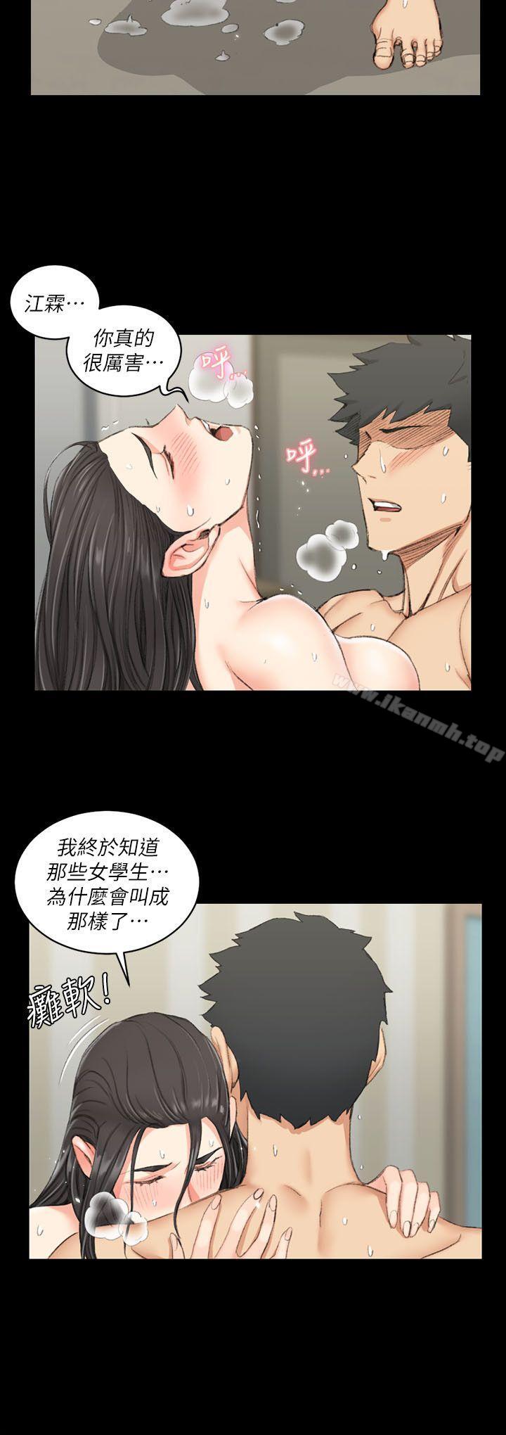 《淫新小套房》在线观看 第39话-你不会告诉你妈吧? 漫画图片17