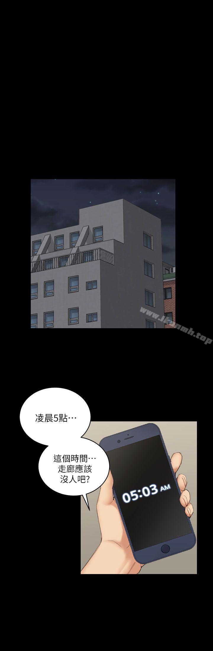 《淫新小套房》在线观看 第39话-你不会告诉你妈吧? 漫画图片23