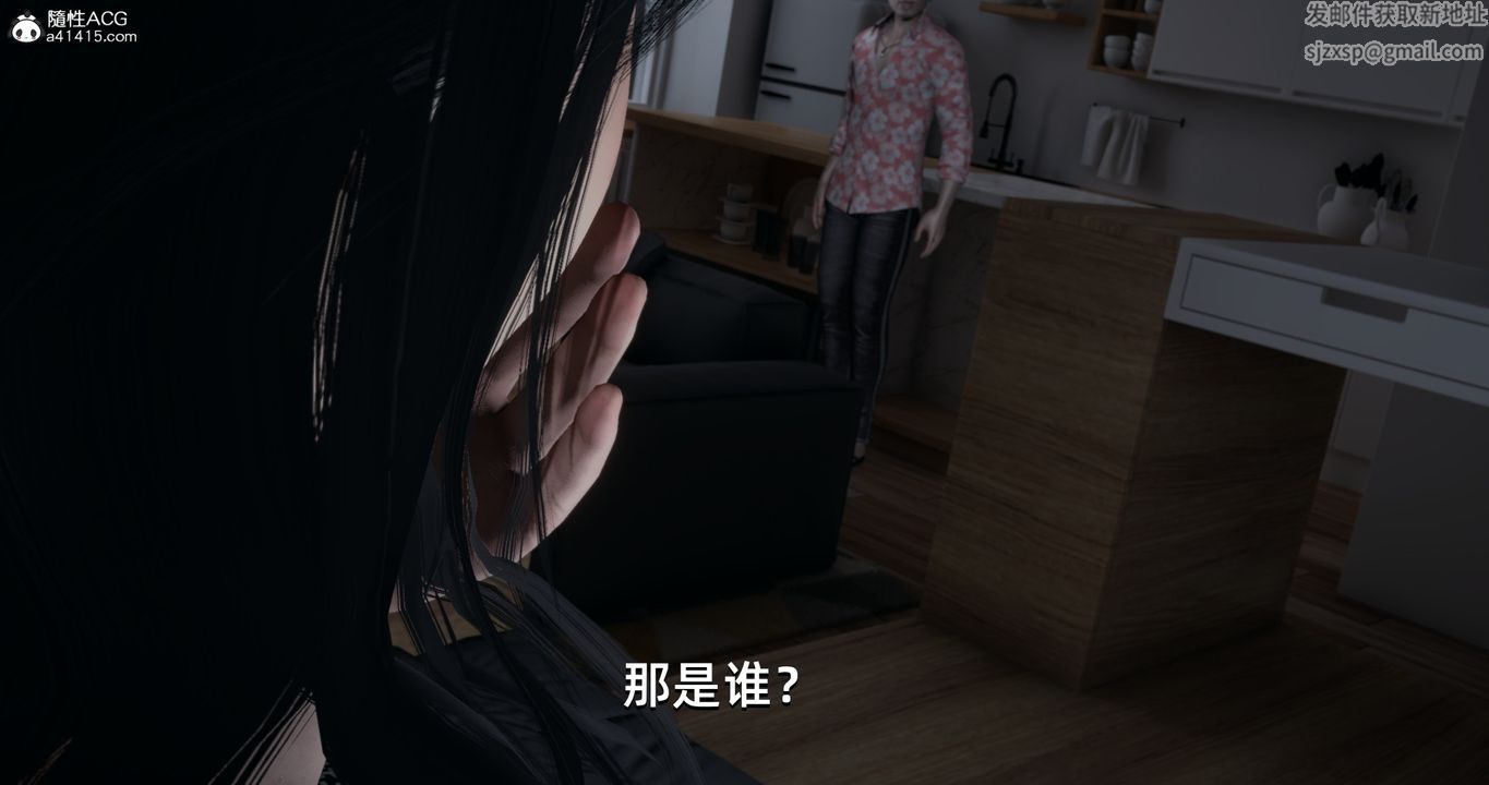 《[3D]我成瞭大反派》在线观看 第17话 漫画图片51