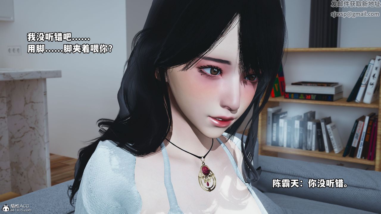 《[3D]我成瞭大反派》在线观看 第37话 漫画图片68