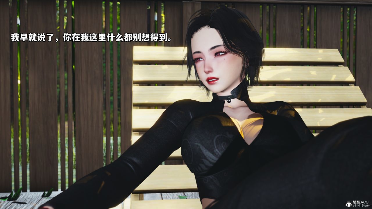 《[3D]我成瞭大反派》在线观看 第49话 漫画图片50