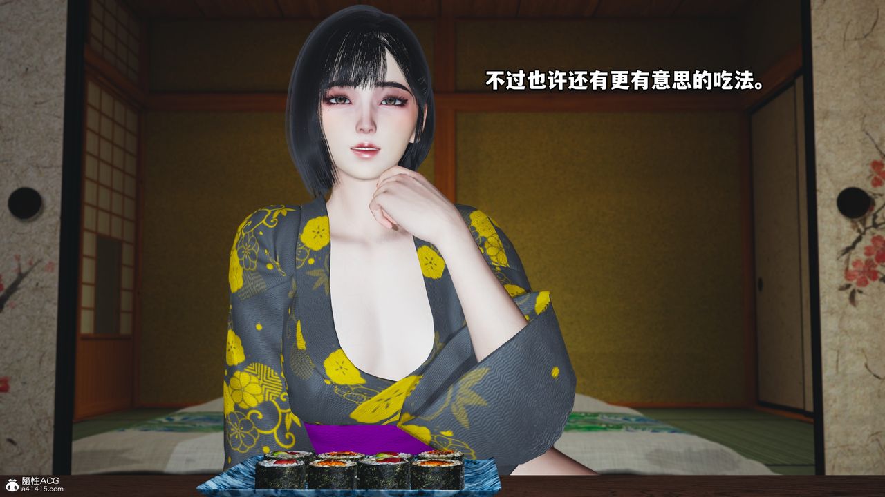 《[3D]我成瞭大反派》在线观看 特典22.1 漫画图片54