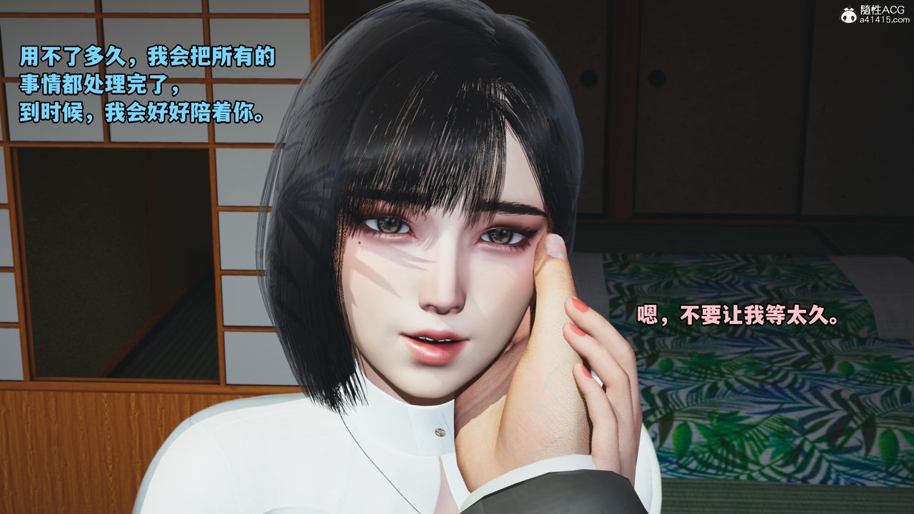 《[3D]我成瞭大反派》在线观看 特典22.1 漫画图片91