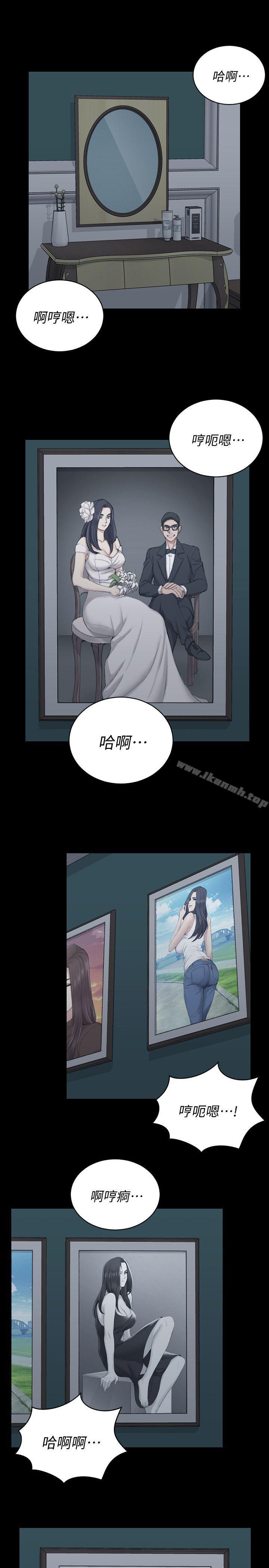 《淫新小套房》在线观看 第44话-你跟别的女人练习过了吗? 漫画图片10