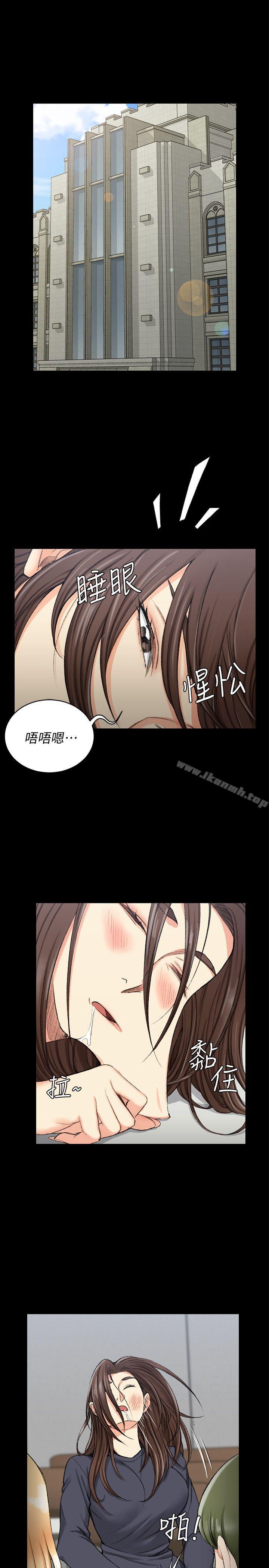 《淫新小套房》在线观看 第52话-淫娃上身的管理员阿姨[02] 漫画图片4