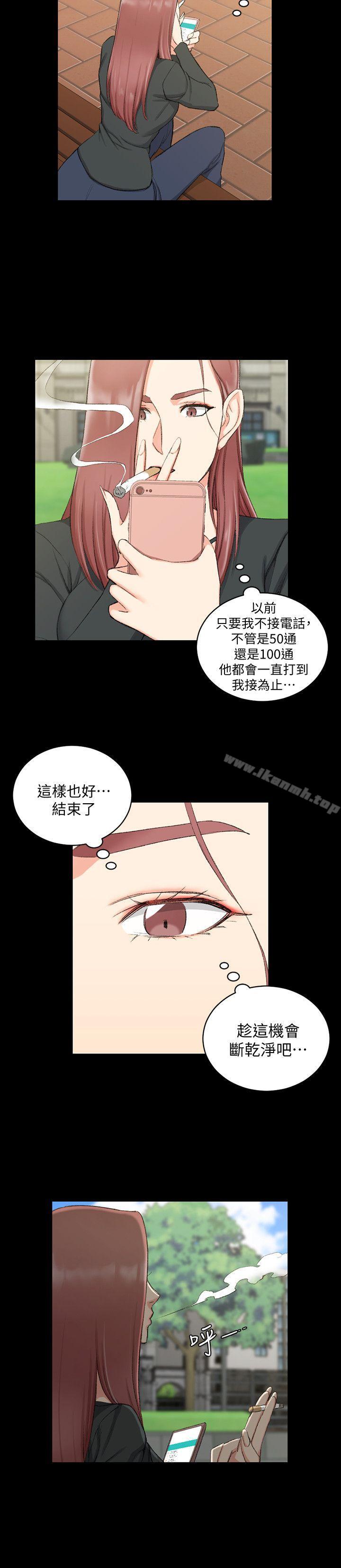 《淫新小套房》在线观看 第52话-淫娃上身的管理员阿姨[02] 漫画图片11